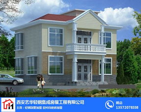 輕鋼別墅代理 寶雞房屋建筑的未來趨勢